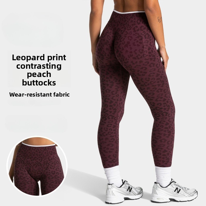 High-waist Leopard Print Slim  – Yoga Fitness Pants Bewertung und Preis