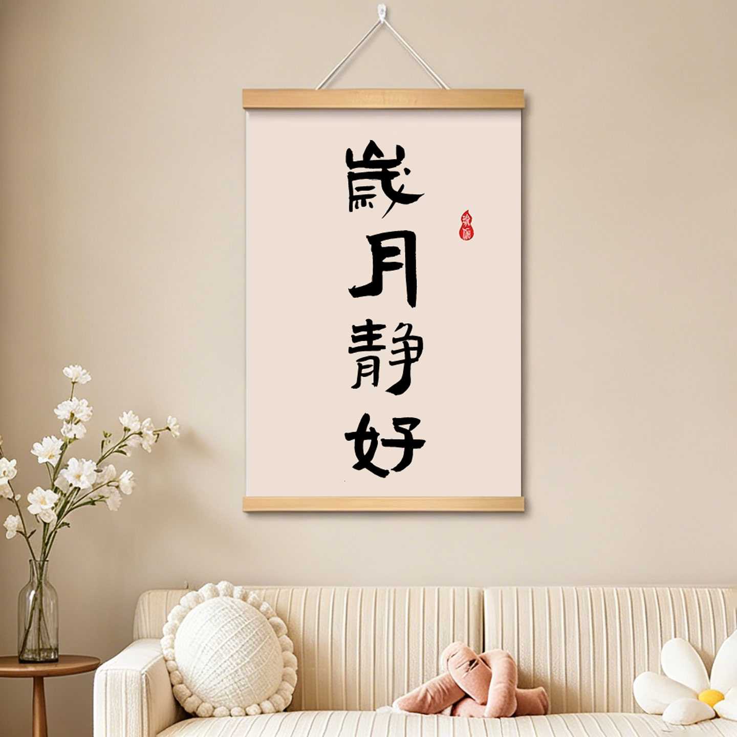 Zen Calligraphy Wood Hanging S – Zen Yoga Fitness Bewertung und Preis