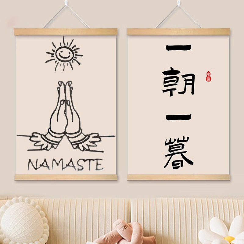 Zen Calligraphy Wood Hanging S – Zen Yoga Fitness Bewertung und Preis